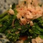 酒菜坊 橋蔵 - 菜花からし和え　ズームアップ