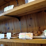 ぱん工房　むかぼう - 店内