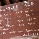 生姜ラーメン みづの - 