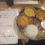 カフェ アチャ - 