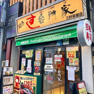 三軒茶屋でランチ 駅チカでサクッとおしゃれランチ選 食べログまとめ 三軒茶屋でランチ 駅チカでサクッとおしゃれランチ選 食べログまとめ