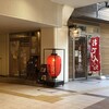 エキヨコ酒場 大感謝 近鉄四日市店