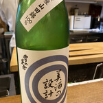 むろまち 加地 - 