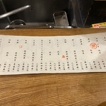 むろまち 加地 - 