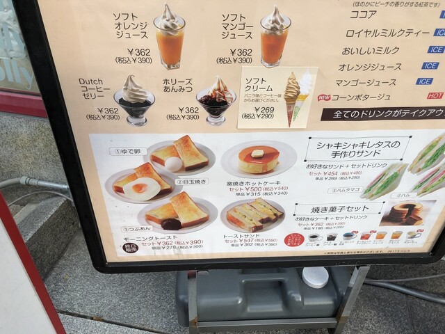 メニュー写真 ホリーズ カフェ 四条室町店 Holly S Cafe 四条 京都市営 カフェ 食べログ
