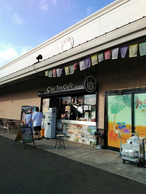 チャイティーカフェ 那須ガーデンアウトレット店 Chai Tea Cafe 旧店名 Nene Cafe 那須塩原市その他 カフェ 食べログ