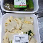 お弁当のひろせ - 料理写真: