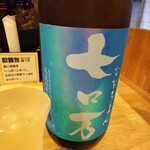 福島壱麺 - 日本酒「七ロ万」