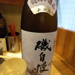 福島壱麺 - 日本酒「磯自慢」