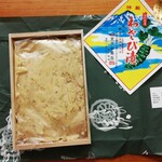 望月國雄わさび店 - 料理写真: