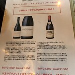 beer & wine厨房　tamaya - 