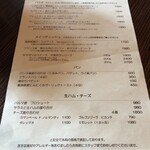 beer & wine厨房　tamaya - 