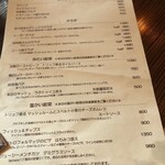 beer & wine厨房　tamaya - 