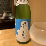 馳走 啐啄一十  - 