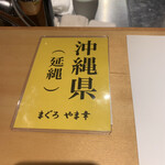 馳走 啐啄一十  - 