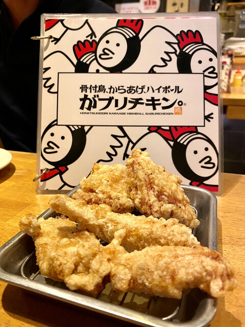 がブリチキン 新橋店 新橋 居酒屋 食べログ