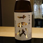 日本料理 晴山 - 