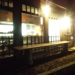 珈琲談話室 まる - 