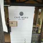 Kafe Muku - 入口