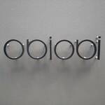 Sumiyaki Suteki To Wain Obiobi - 