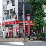 鹿港 - 