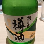 銀座ハゲ天 - ハゲ天　冷酒