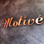 Motive Pizzeria E Caseificio - モティーベ