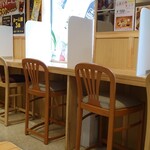 お食事処 さつき - 