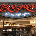 BREAD GARDEN - 