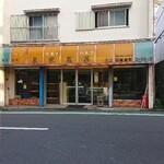 Izumiyaseika - 田端駅北口から徒歩7～8分