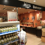 Nasu Kogen Bakery - 