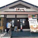 Niigata Katsu Ichi - 入り口