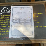 エリオ・アンティカ・フォルネリア - 