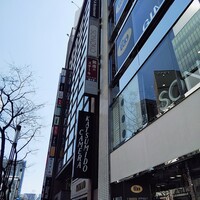 銀座のステーキ 銀座中央店 - 