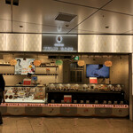 トーキョー チューリップ ローズ 東京駅店 - 