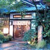 元祖 本吉屋 本店