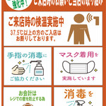 Oysterbar&Wine BELON - 