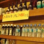 Nikomi Sennari - Jun-12　ボトルたち