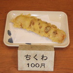 さぬき安べえ - ちくわ天100円