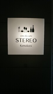 STEREO Kamakura - 