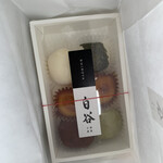 餅菓子商 白谷 - 