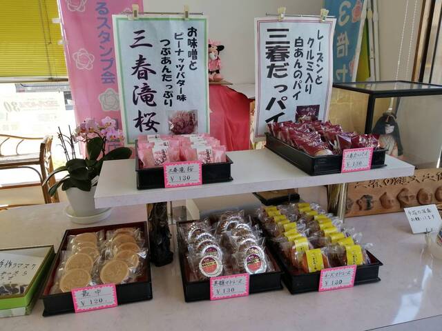 フレール岩瀬屋 - 三春（洋菓子）の写真