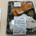 平田牧場 - 三元豚ヒレかつ弁当 800円 ♪