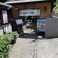 赤坂 津つ井 総本店 - 