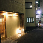 Funamachi Sushi Yamashita - 