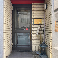 くいしんぼー山中 - 