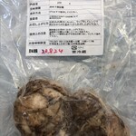 中華蕎麦 とみ田 - 切り落としチャーシュー