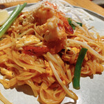 Blue Papaya THAILAND - 