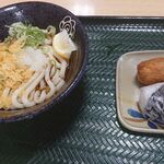 Hanamaru Udon - 