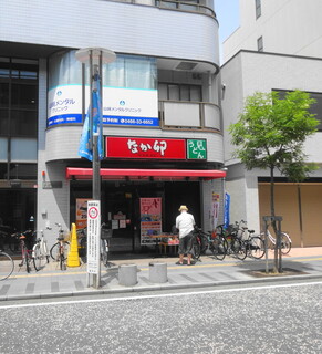 Nakau - 店舗